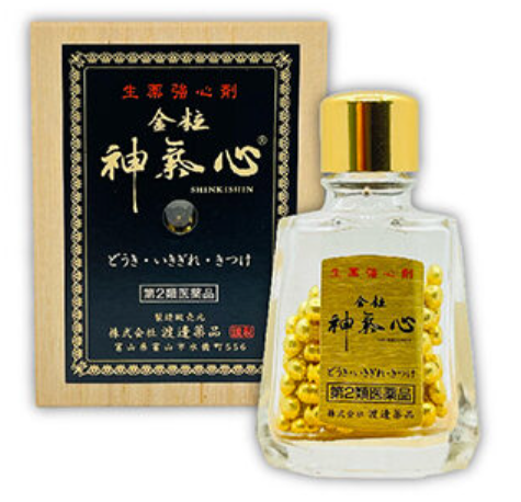 金粒神氣心