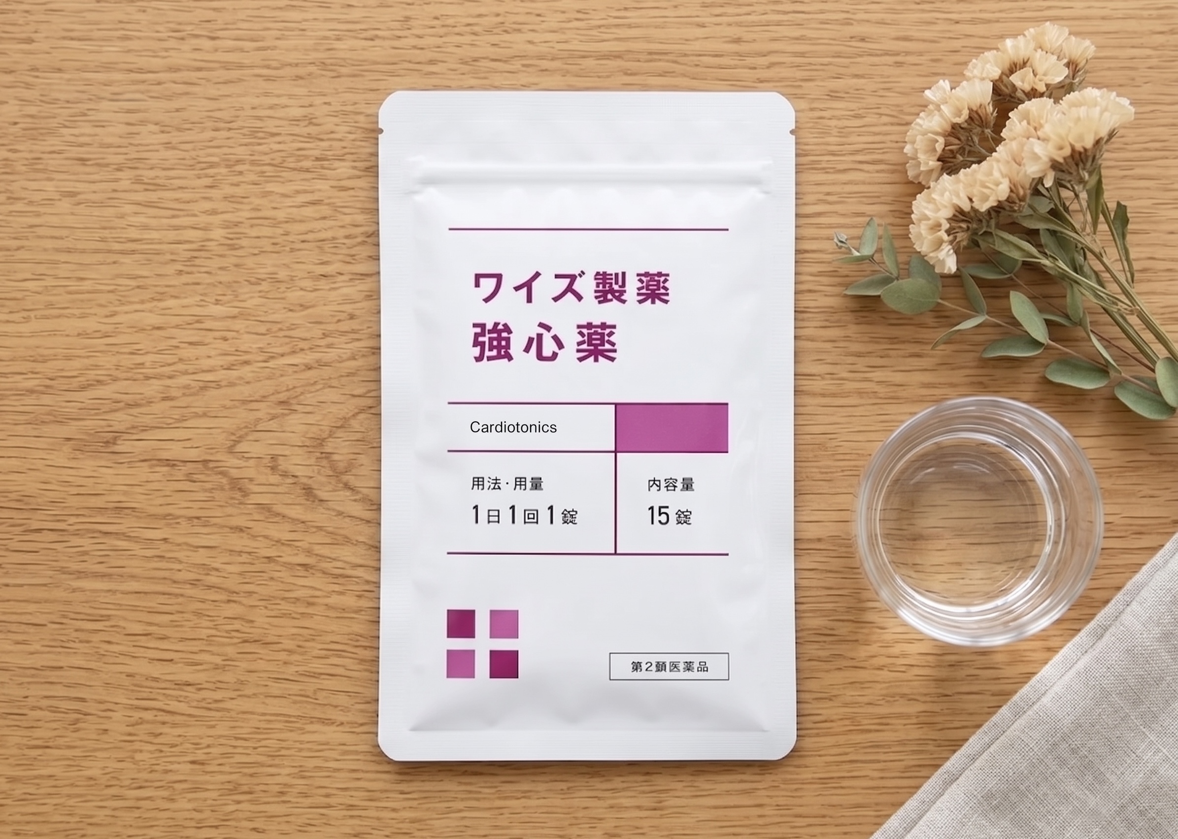 ワイズ製薬 強心薬